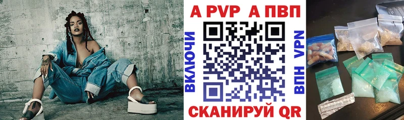 что такое наркотик  Ясный  А ПВП СК КРИС 