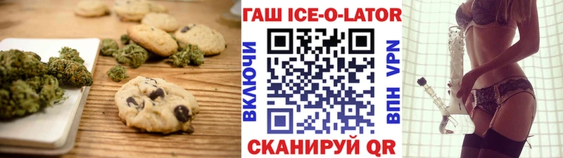 Еда ТГК марихуана mega маркетплейс Ясный