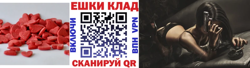 купить цена Ясный Ecstasy TESLA