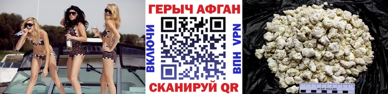 кракен зеркало  что такое   Ясный  Героин Heroin 
