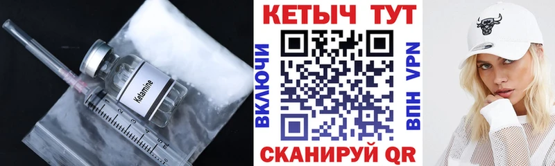 Кетамин VHQ  наркотики  Ясный 