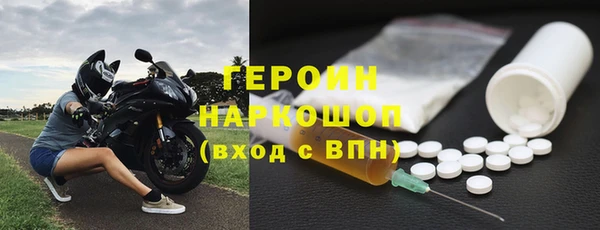 стаф Балахна