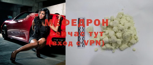 крисы Балабаново