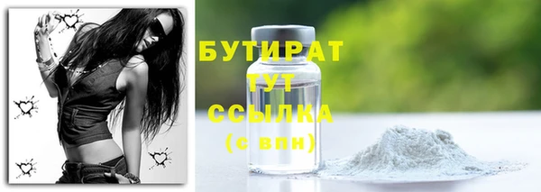крисы Балабаново