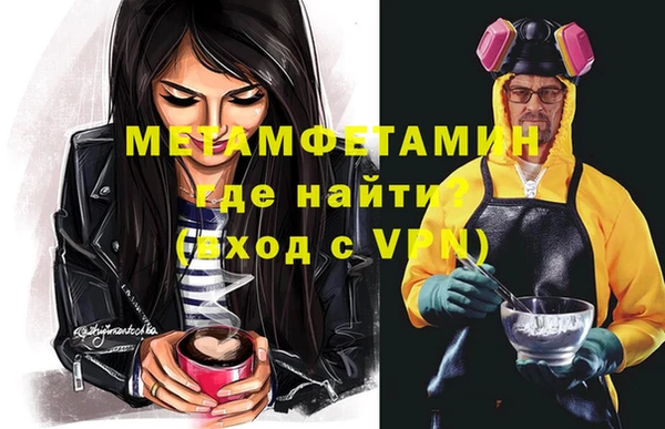 стаф Балахна