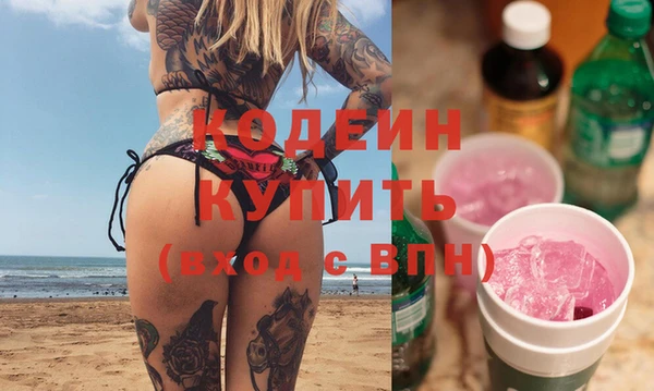 COCAINE Баксан