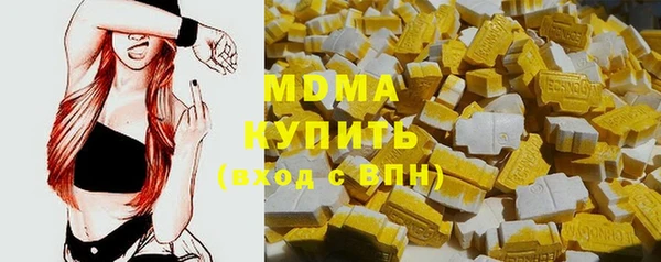 стаф Балахна