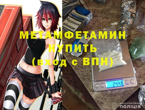 стаф Балахна