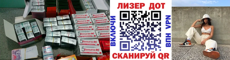Лсд 25 экстази кислота как найти закладки Ясный
