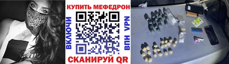 ОМГ ОМГ как зайти Ясный Меф мяу мяу
