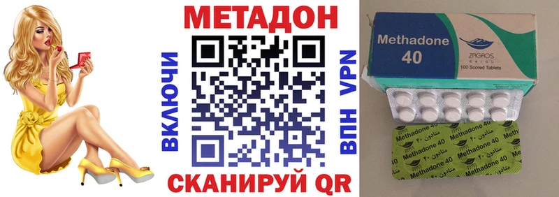 МЕТАДОН мёд  мега tor  Ясный 