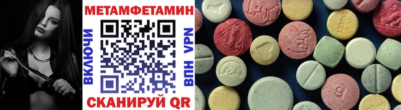 ОМГ ОМГ ССЫЛКА Ясный Метамфетамин винт
