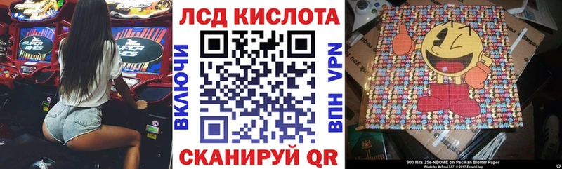 Марки N-bome 1,8мг Ясный