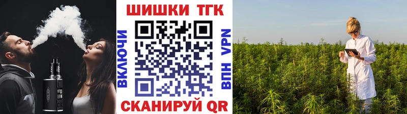 даркнет Telegram  Ясный  Каннабис Ganja  хочу  